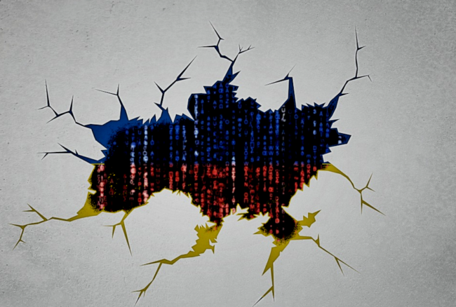 UK WAR Cyber DS Pixel Bay